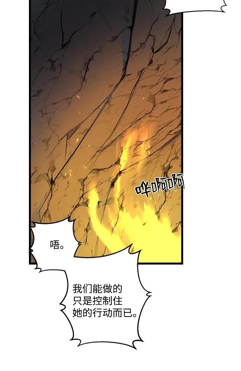 S2-32 救星现身 第39页