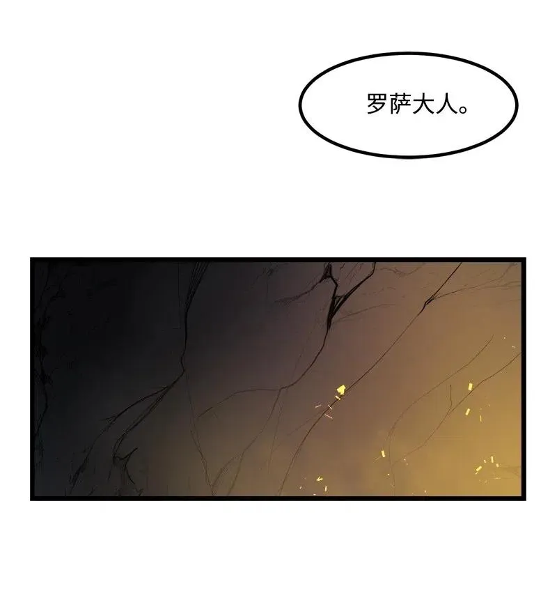 S2-32 救星现身 第40页