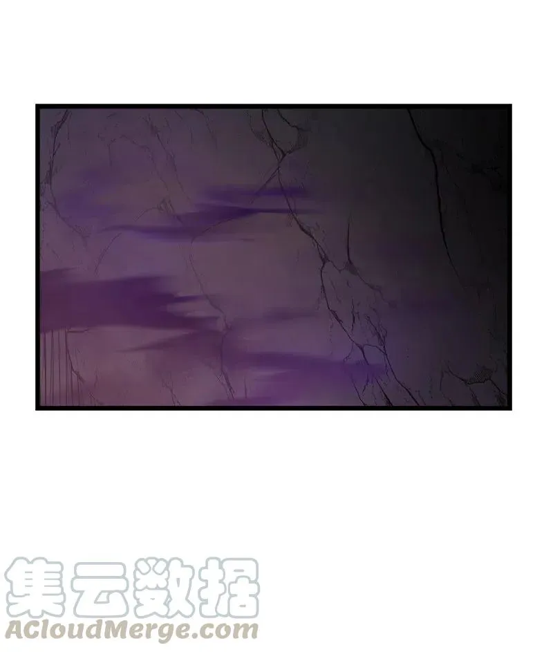 S2-32 救星现身 第41页