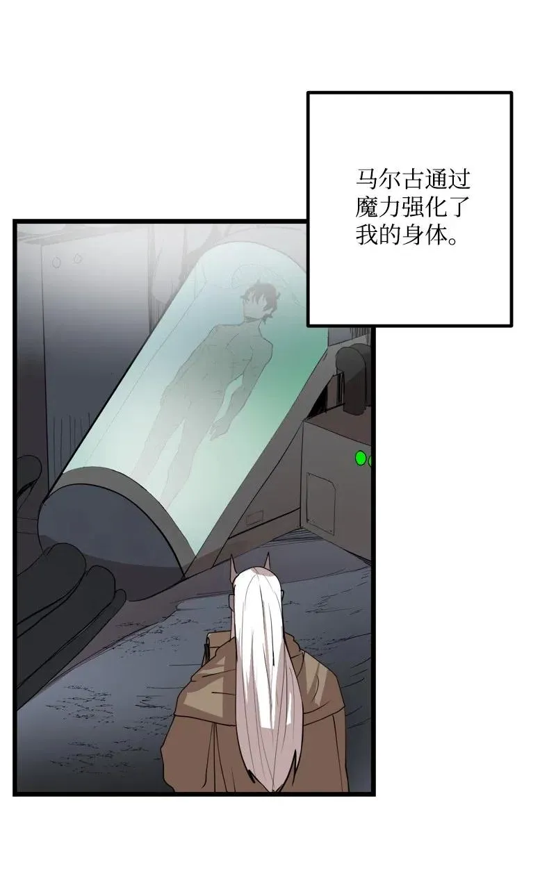 S2-32 救星现身 第47页