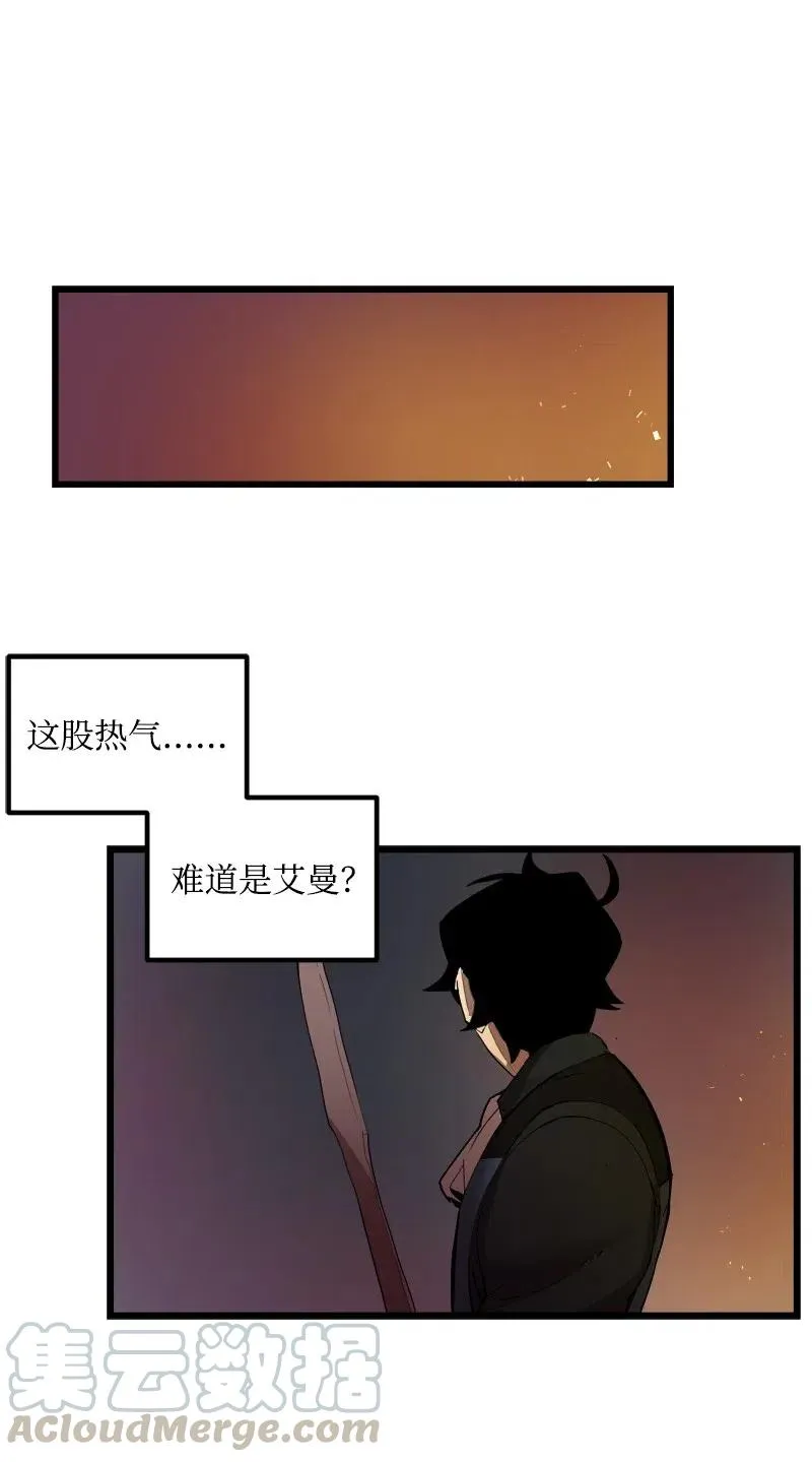 S2-32 救星现身 第49页