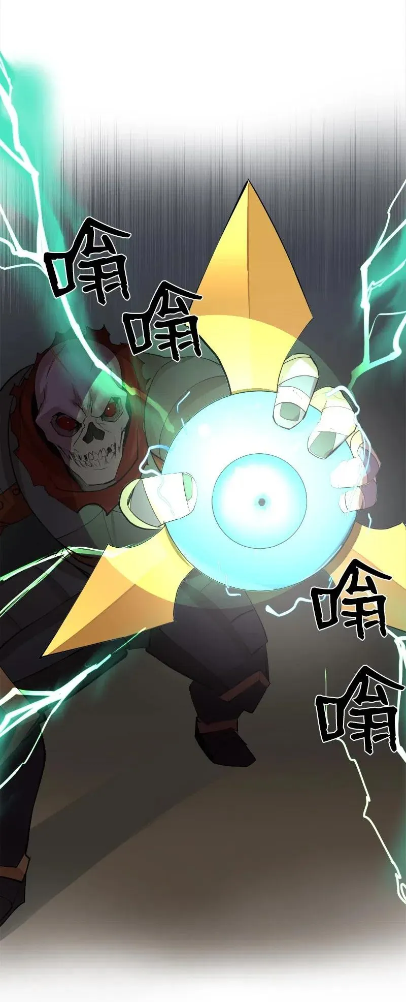 S2-32 救星现身 第59页