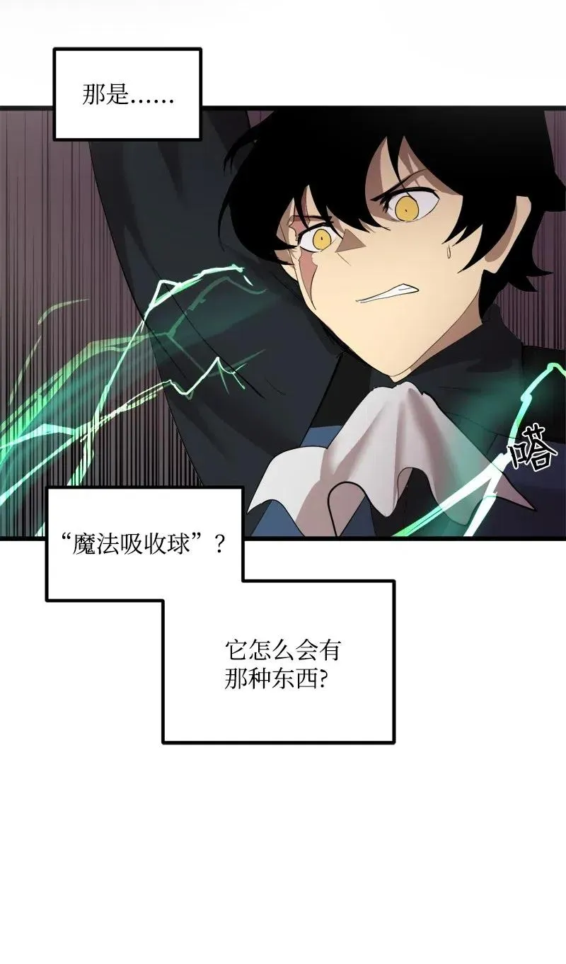 S2-32 救星现身 第60页