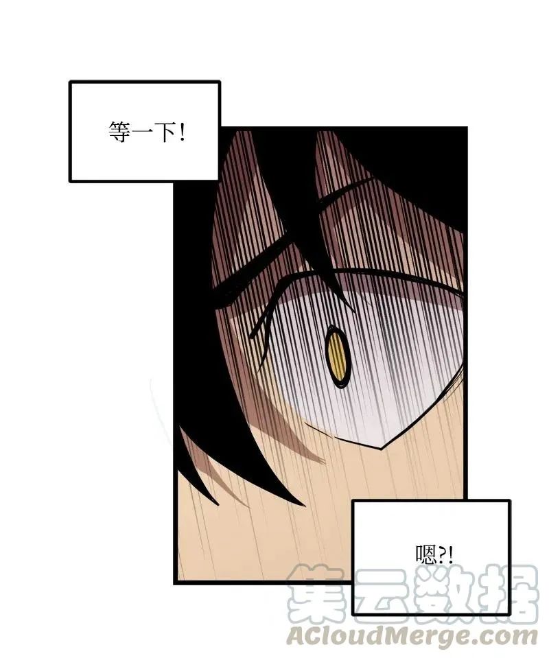 S2-32 救星现身 第61页