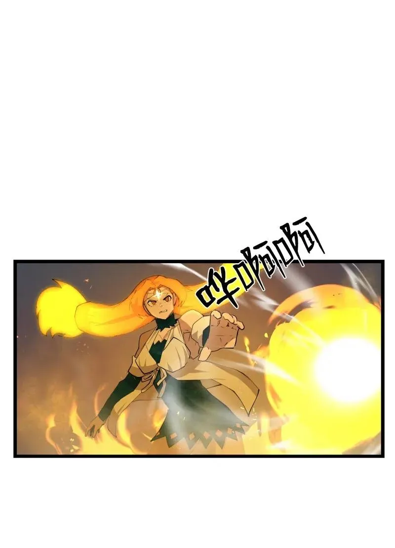 S2-33 人类的伟大 第2页