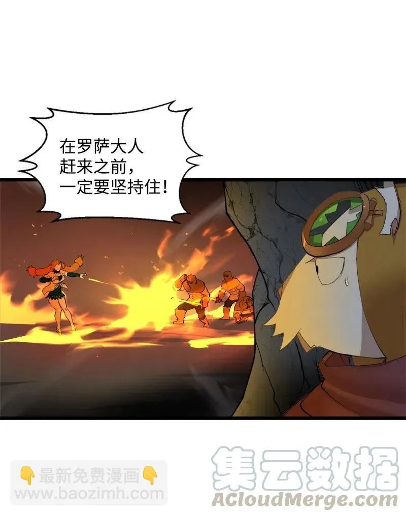 S2-33 人类的伟大 第4页