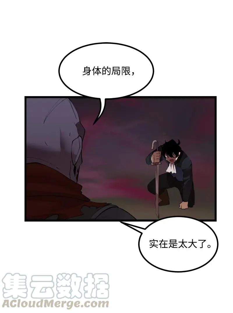 S2-33 人类的伟大 第10页