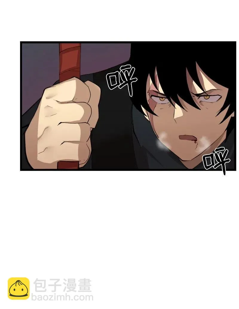 S2-33 人类的伟大 第11页