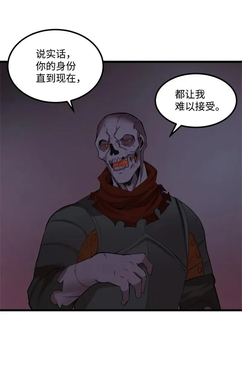 S2-33 人类的伟大 第12页