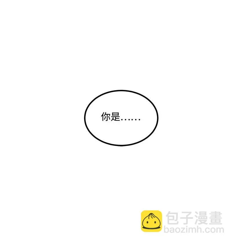 S2-33 人类的伟大 第18页