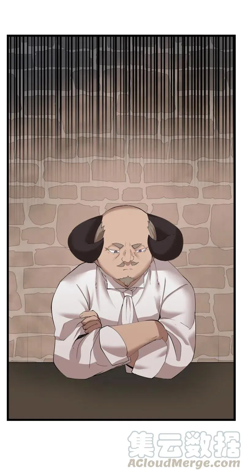 S2-33 人类的伟大 第19页