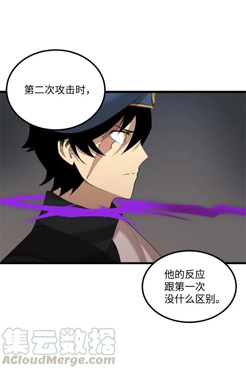 S2-33 人类的伟大 第22页