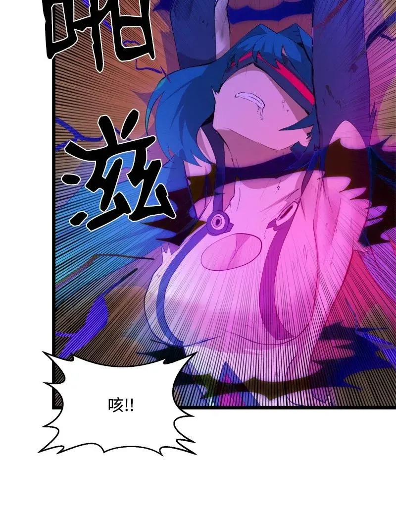 S2-33 人类的伟大 第30页