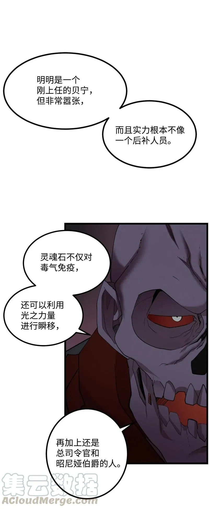 S2-33 人类的伟大 第34页