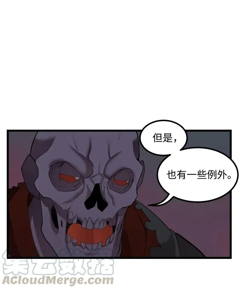 S2-33 人类的伟大 第37页