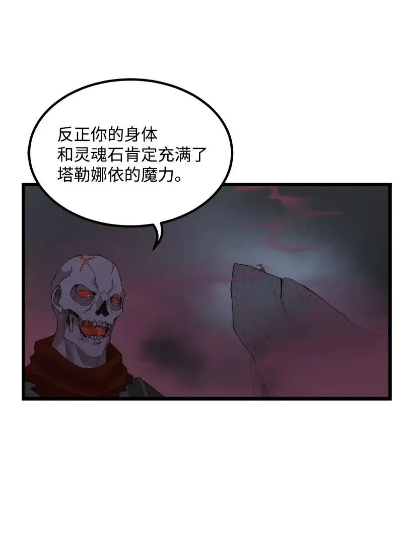 S2-33 人类的伟大 第39页
