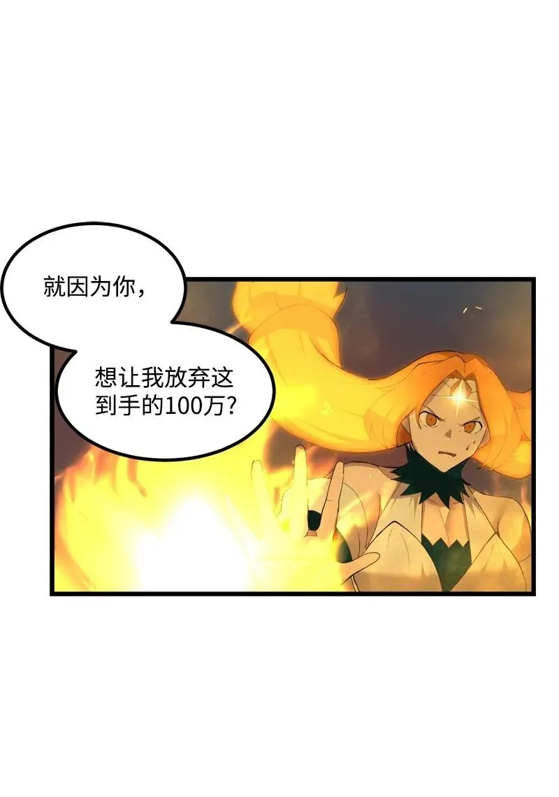 S2-33 人类的伟大 第45页