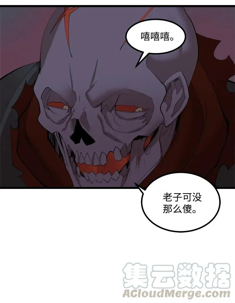 S2-33 人类的伟大 第46页