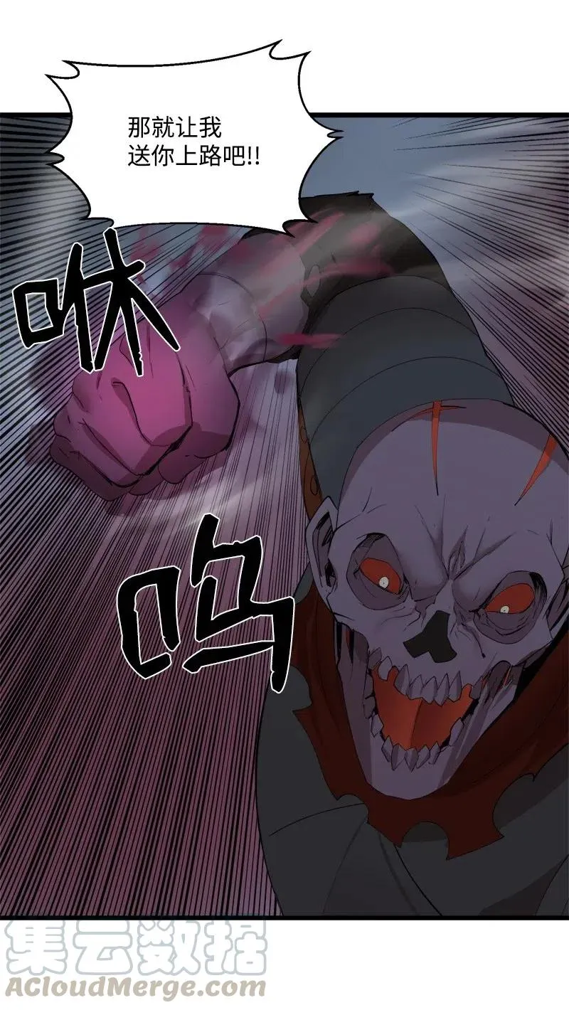 S2-33 人类的伟大 第49页