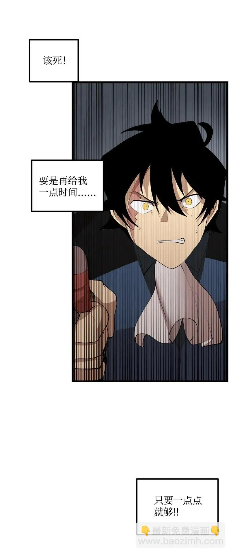 S2-33 人类的伟大 第50页
