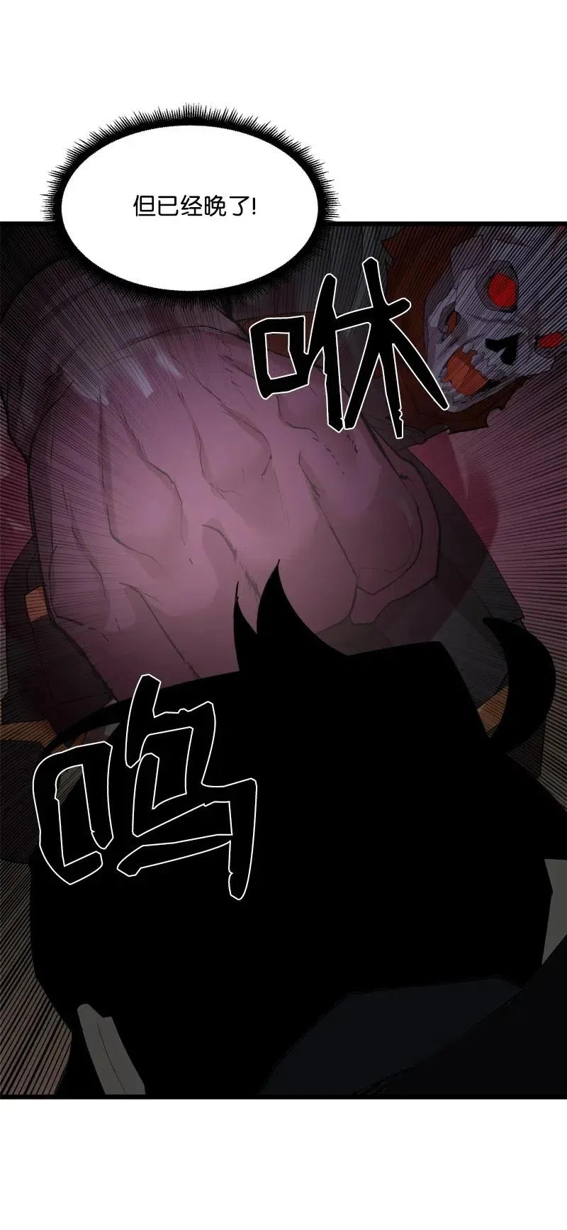 S2-33 人类的伟大 第53页