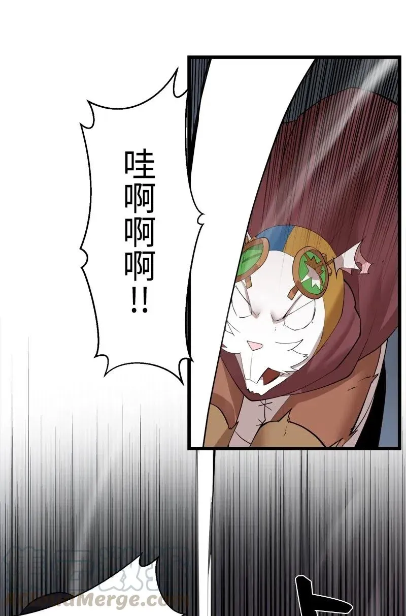 S2-33 人类的伟大 第55页