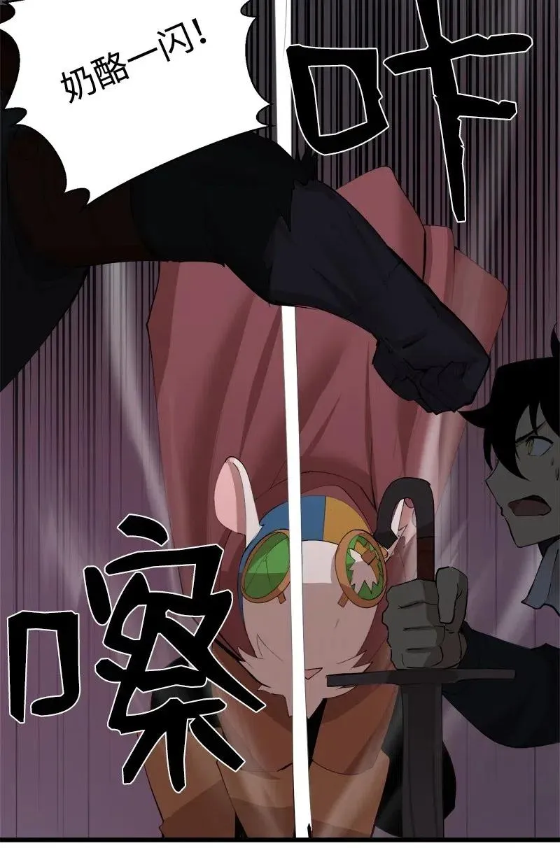 S2-33 人类的伟大 第56页