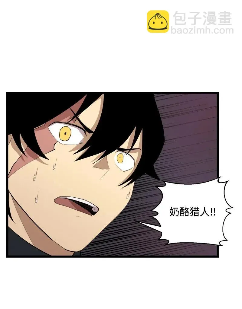S2-33 人类的伟大 第57页