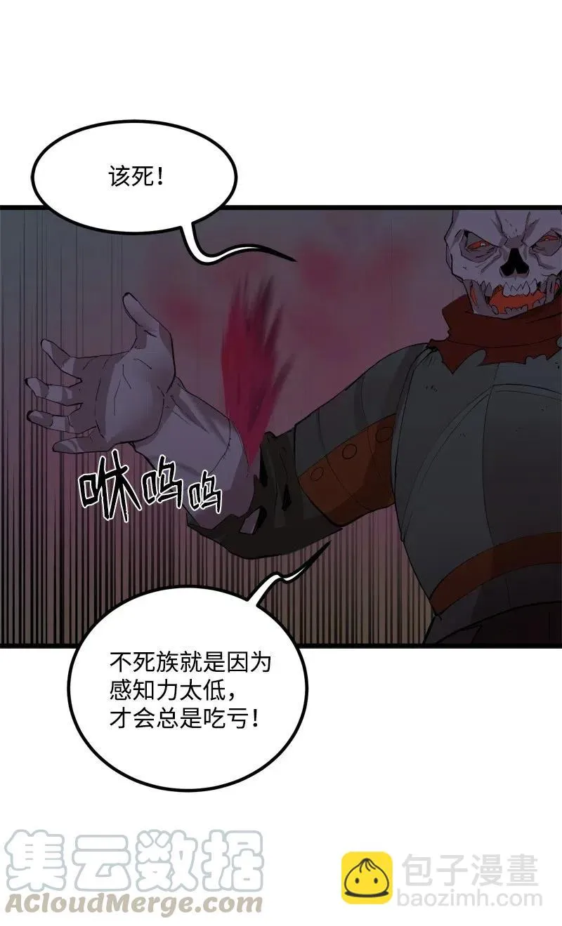 S2-33 人类的伟大 第58页
