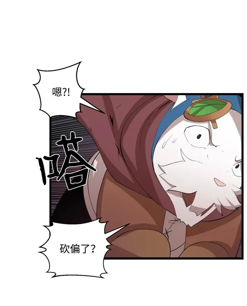S2-33 人类的伟大 第59页
