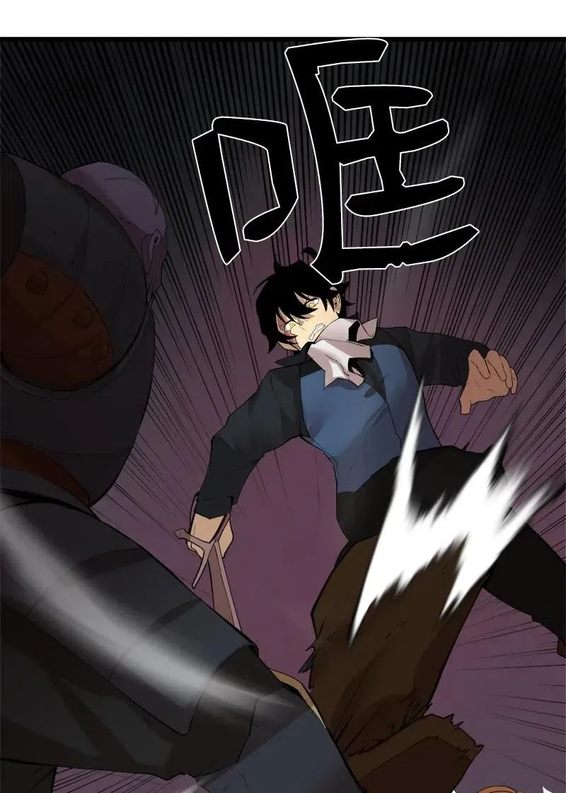 S2-33 人类的伟大 第63页