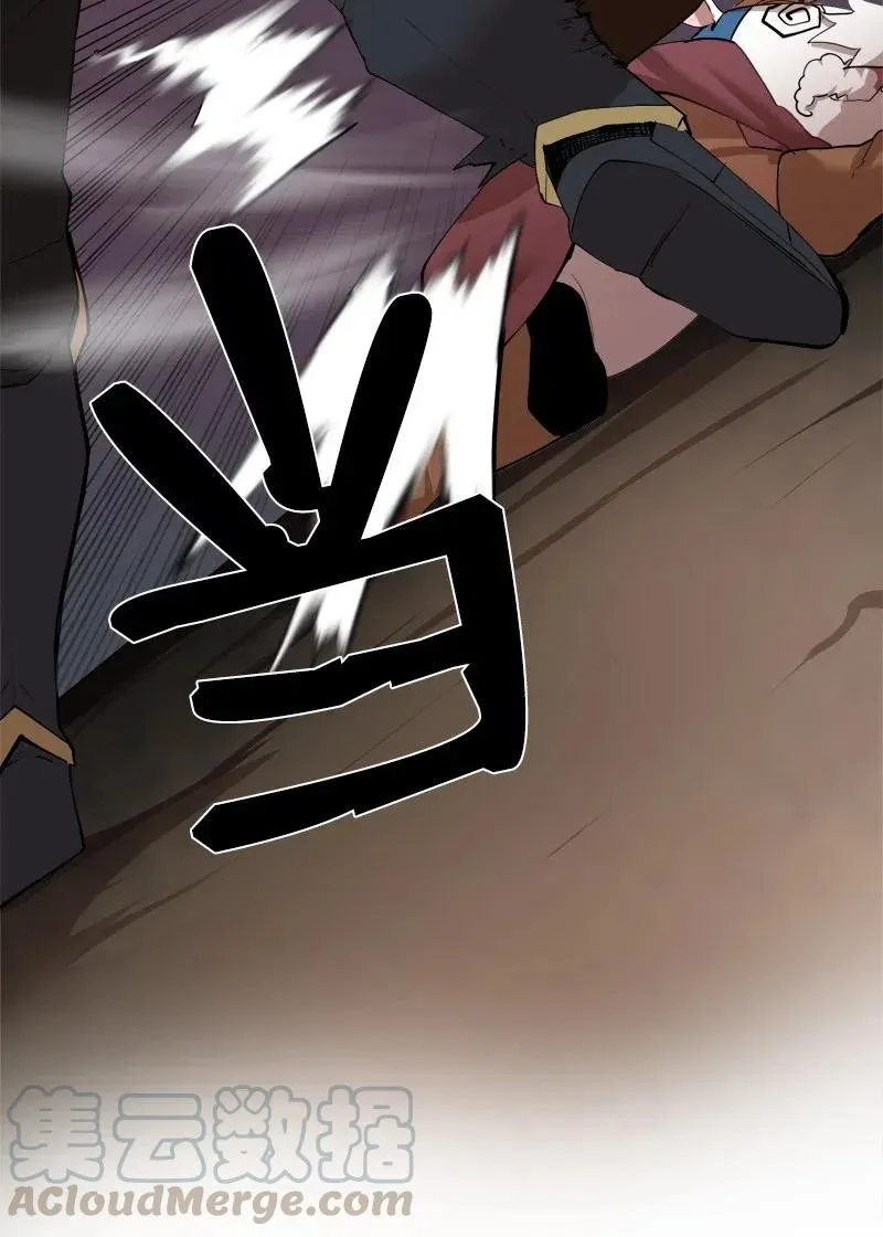 S2-33 人类的伟大 第64页