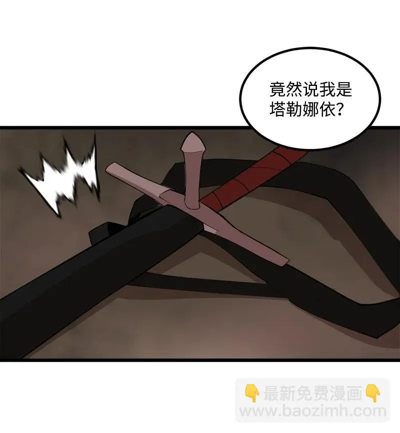 S2-33 人类的伟大 第66页