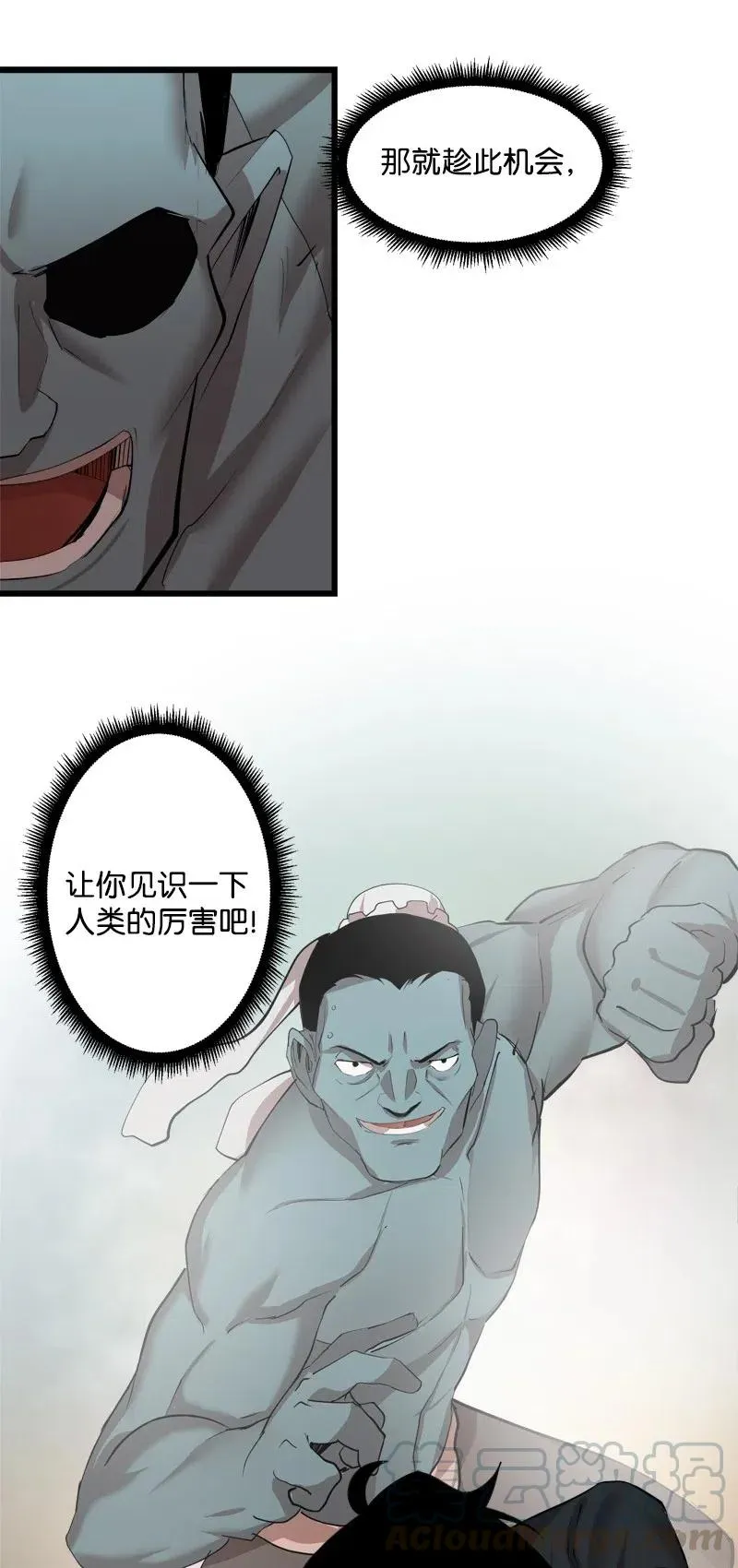 S2-33 人类的伟大 第67页