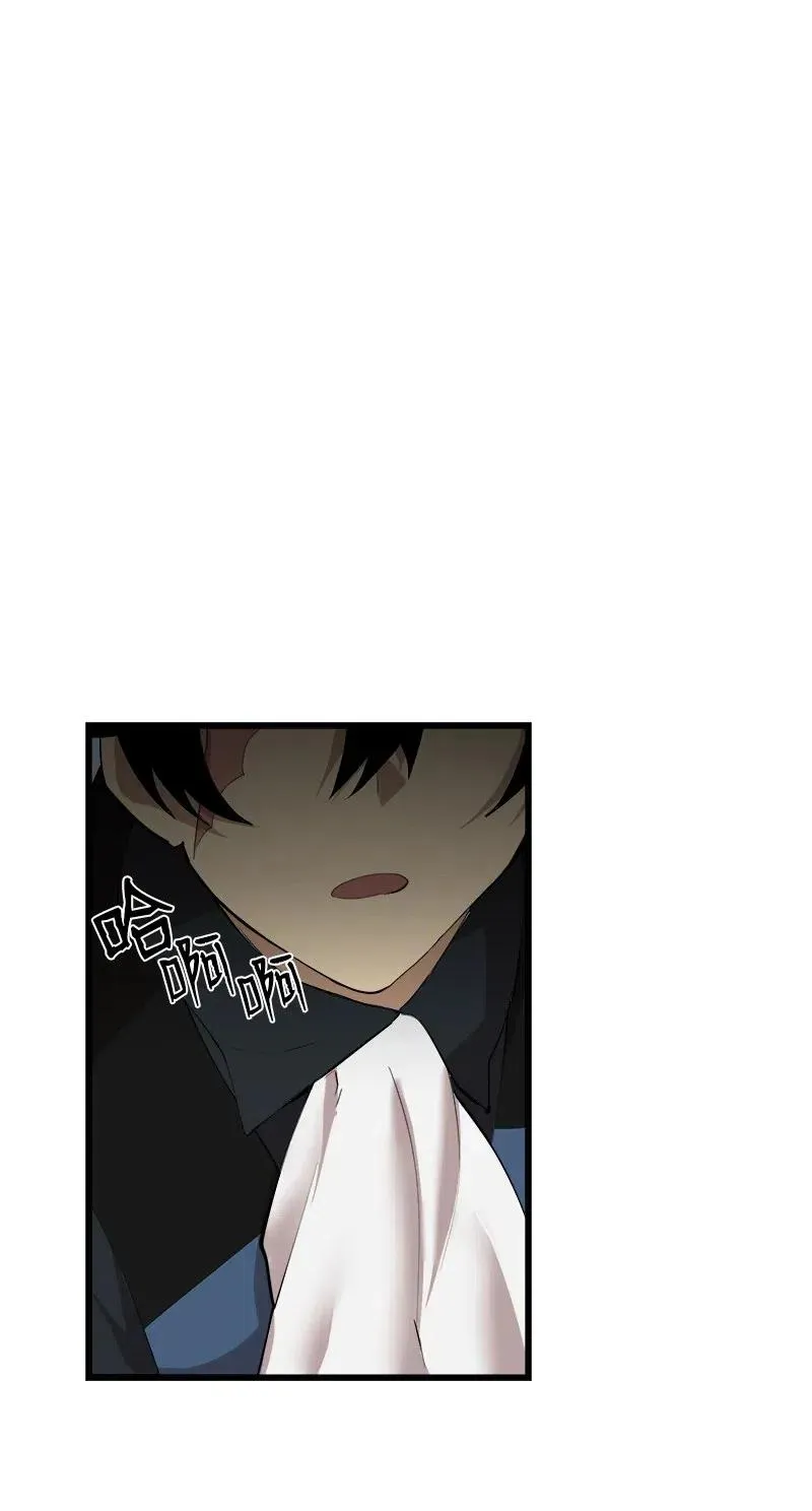 S2-34 夸夸我 第2页