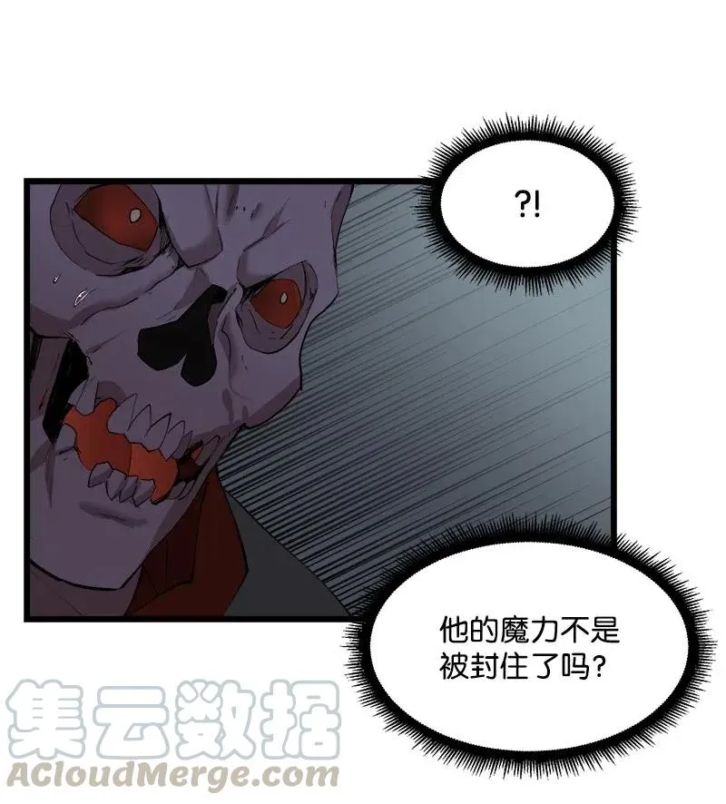 S2-34 夸夸我 第4页