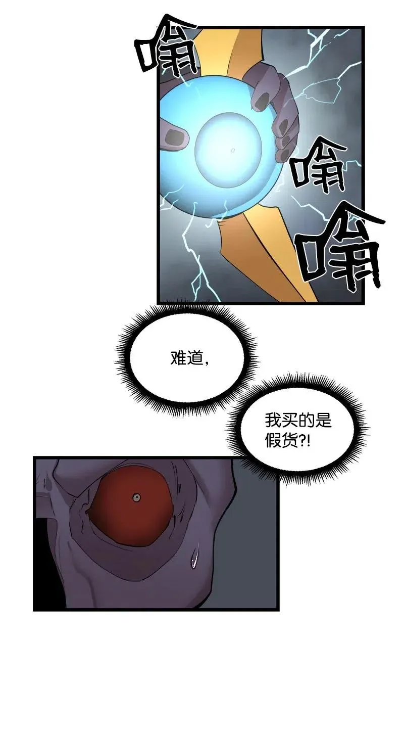S2-34 夸夸我 第5页