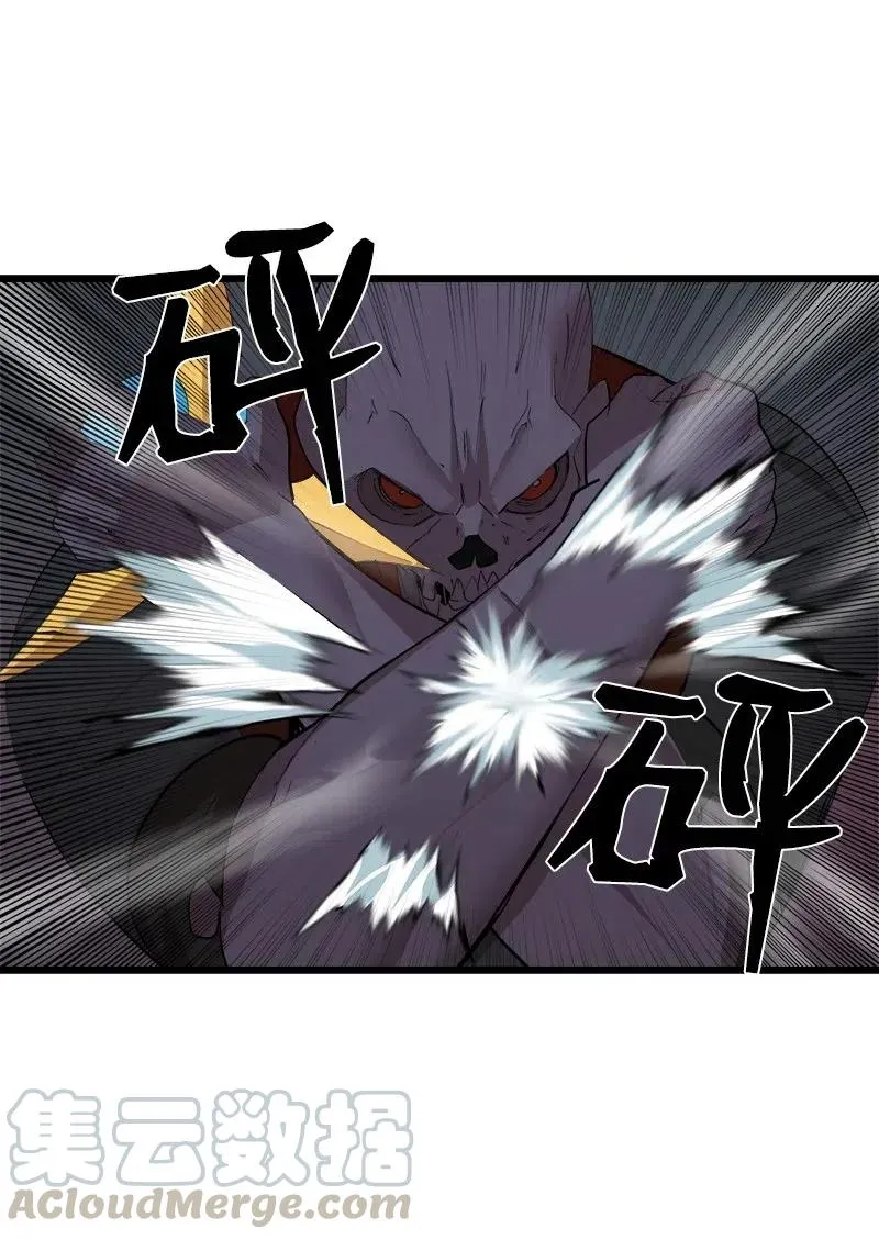 S2-34 夸夸我 第7页