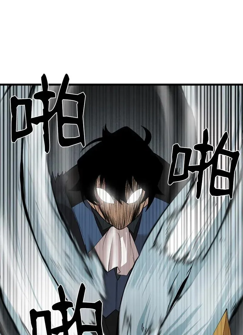 S2-34 夸夸我 第8页