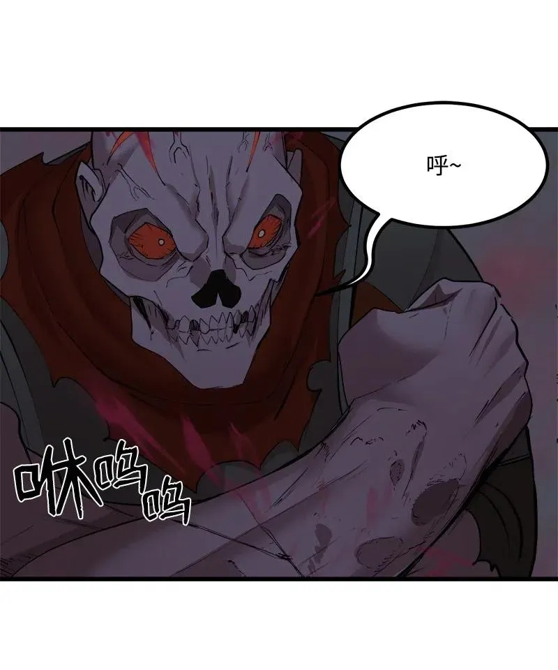 S2-34 夸夸我 第11页