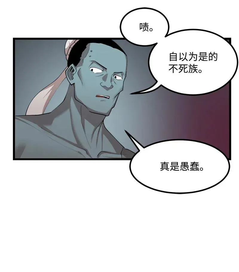 S2-34 夸夸我 第20页