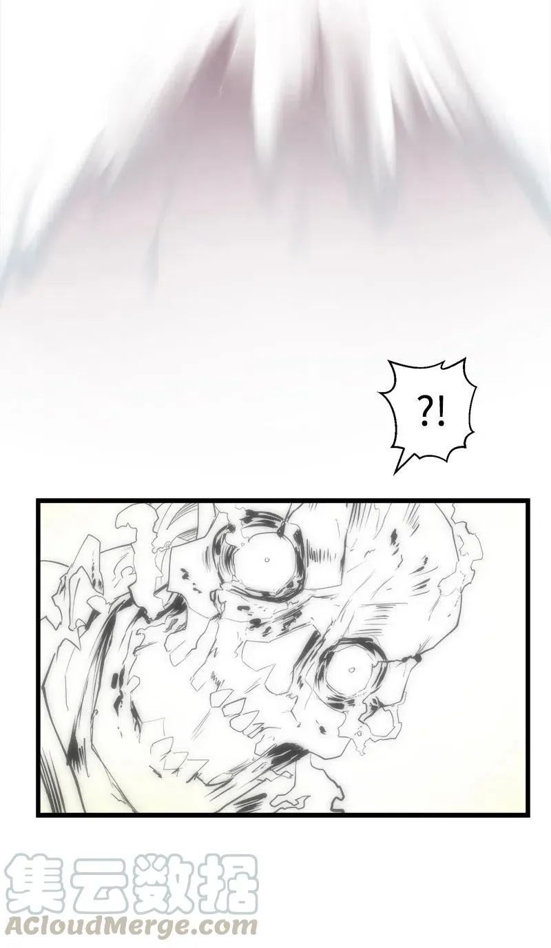 S2-34 夸夸我 第28页