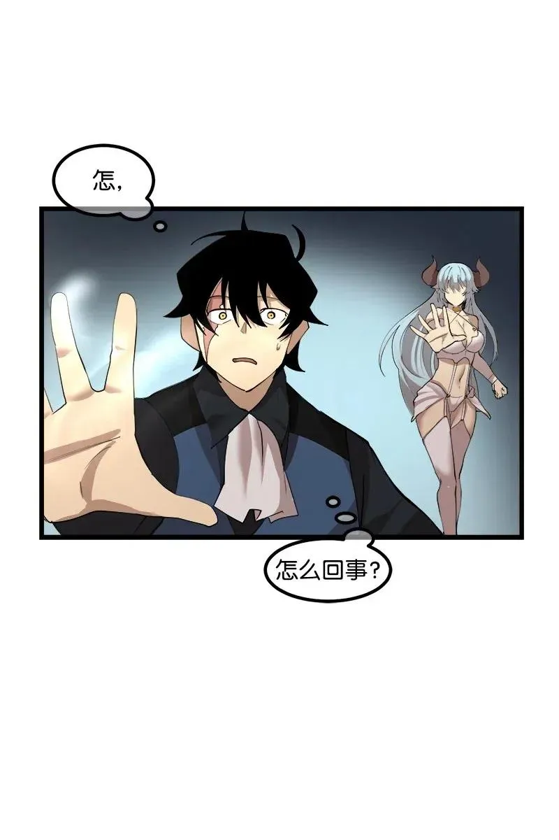 S2-34 夸夸我 第29页