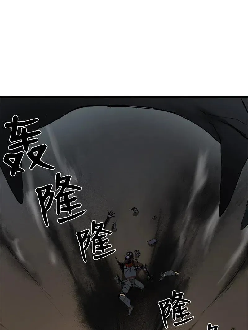S2-34 夸夸我 第30页