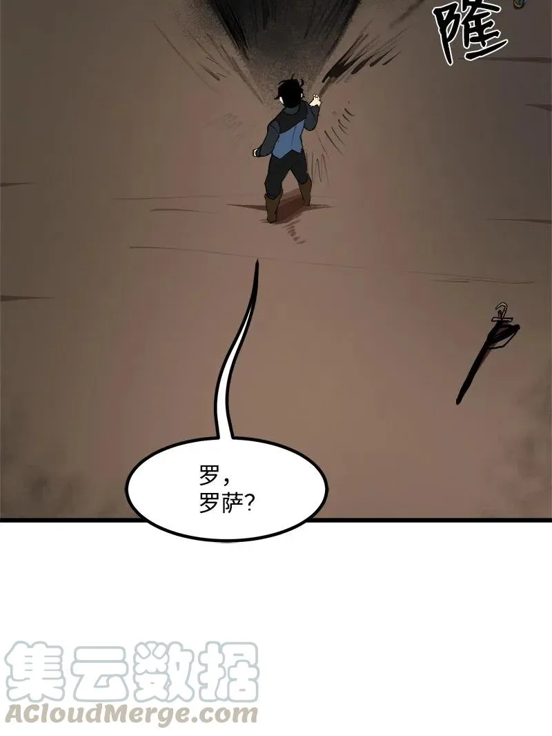 S2-34 夸夸我 第31页
