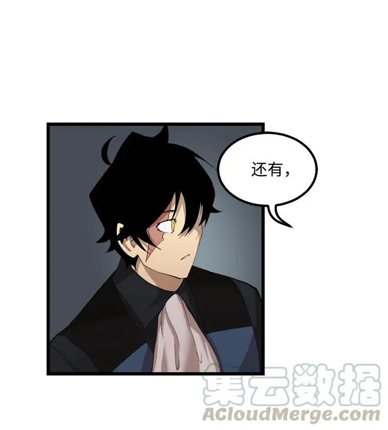 S2-34 夸夸我 第40页