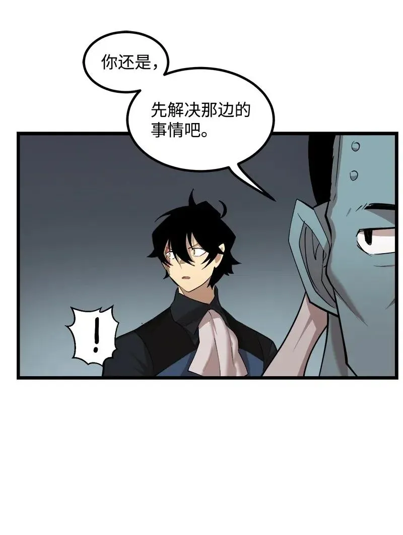 S2-34 夸夸我 第41页