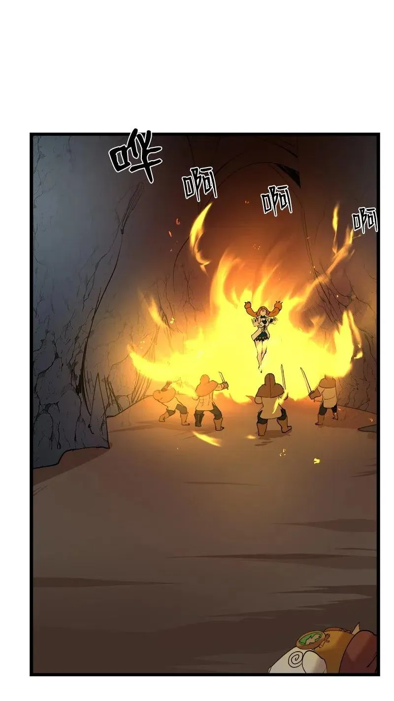 S2-34 夸夸我 第42页