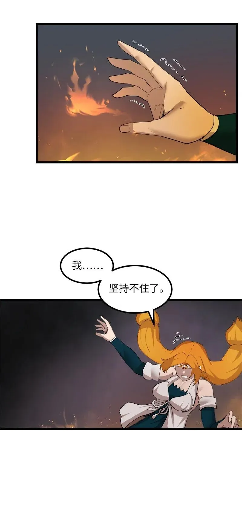 S2-34 夸夸我 第45页