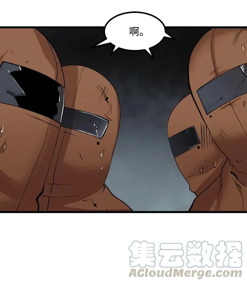 S2-34 夸夸我 第49页